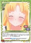 02-045 N アーシア・アルジェント