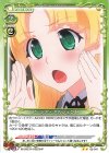 02-047 N アーシア・アルジェント