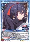 02-054 SR 姫島 朱乃(ホロなし)