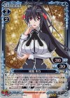 02-056 R 姫島 朱乃