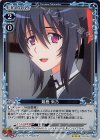 02-058 R 姫島 朱乃
