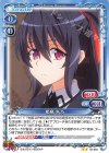 02-063 N 姫島 朱乃