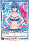 02-069 N ゼノヴィア
