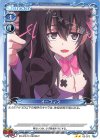 02-073 N オーフィス