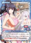 02-075 N 姫島 朱乃＆ロスヴァイセ 
