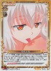 02-078 SR 塔城 小猫