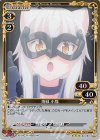 02-080 R 塔城 小猫