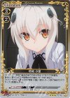 02-082 R 塔城 小猫