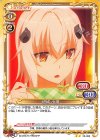 02-083 N 塔城 小猫
