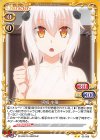 02-086 N 塔城 小猫