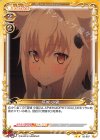 02-087 N 塔城 小猫
