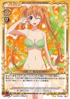 02-092 N 紫藤 イリナ