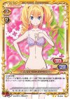 02-093 N レイヴェル・フェニックス