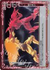 02-099 R 殴り合い