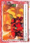 02-100 N ヒーロー参上