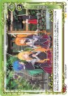 02-106 N 修学旅行