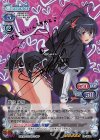  02-053a SP 姫島 朱乃(サイン入り) 