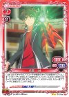 01-018a N 兵藤 一誠(再録)