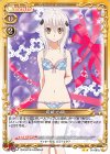 01-087a N 塔城 小猫(再録)