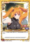 01-088a N 紫藤 イリナ(再録)