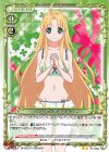 01-109a N アーシア・アルジェント(再録)