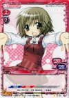  01-001 C ゆの 