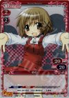  01-001 P-C ゆの 