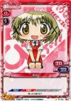  01-002 C ゆの 