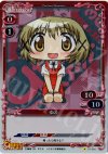  01-002 P-C ゆの 