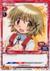  01-003 R ゆの 