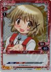  01-003 P-R ゆの 