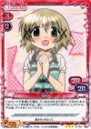  01-005 R ゆの 
