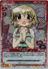  01-005 P-R ゆの 
