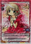 01-006a SP ゆの（サイン入り）