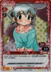  01-009 P-UC 乃莉 