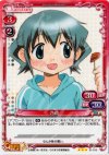  01-010 R 乃莉 