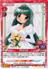  01-014 R 吉野屋先生 