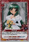  01-014 P-R 吉野屋先生 