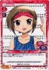  01-018 C 大家さん 