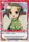  01-019 UC 大家さん 