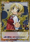  01-023 P-C 宮子 