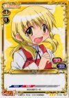  01-025 R 宮子 