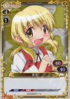  01-025 P-R 宮子 
