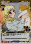  01-029 P-C 宮子 
