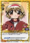  01-030 UC ゆの 