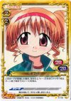  01-032 C ヒロ 