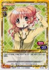  01-035 R ヒロ 