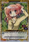  01-035 P-R ヒロ 