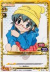  01-037 C 乃莉 