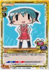  01-038 UC 乃莉 
